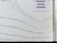Цвета
