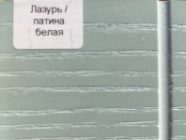 Цвета