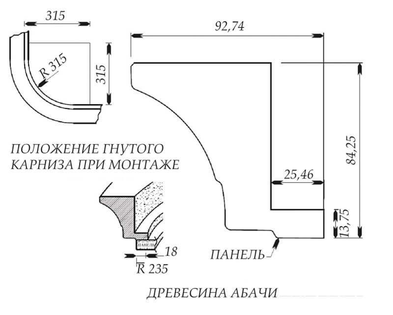Балюстрада R 240